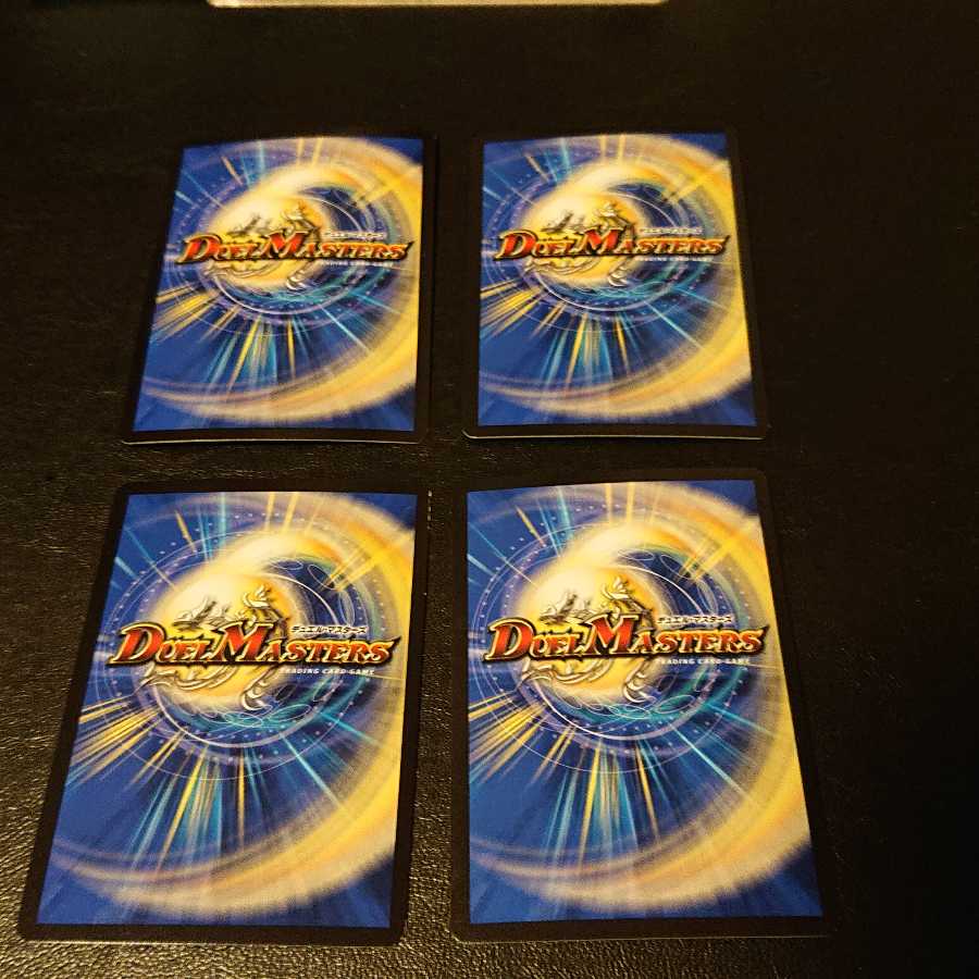 Dope "DBL" Border SR S4/S6 [926]