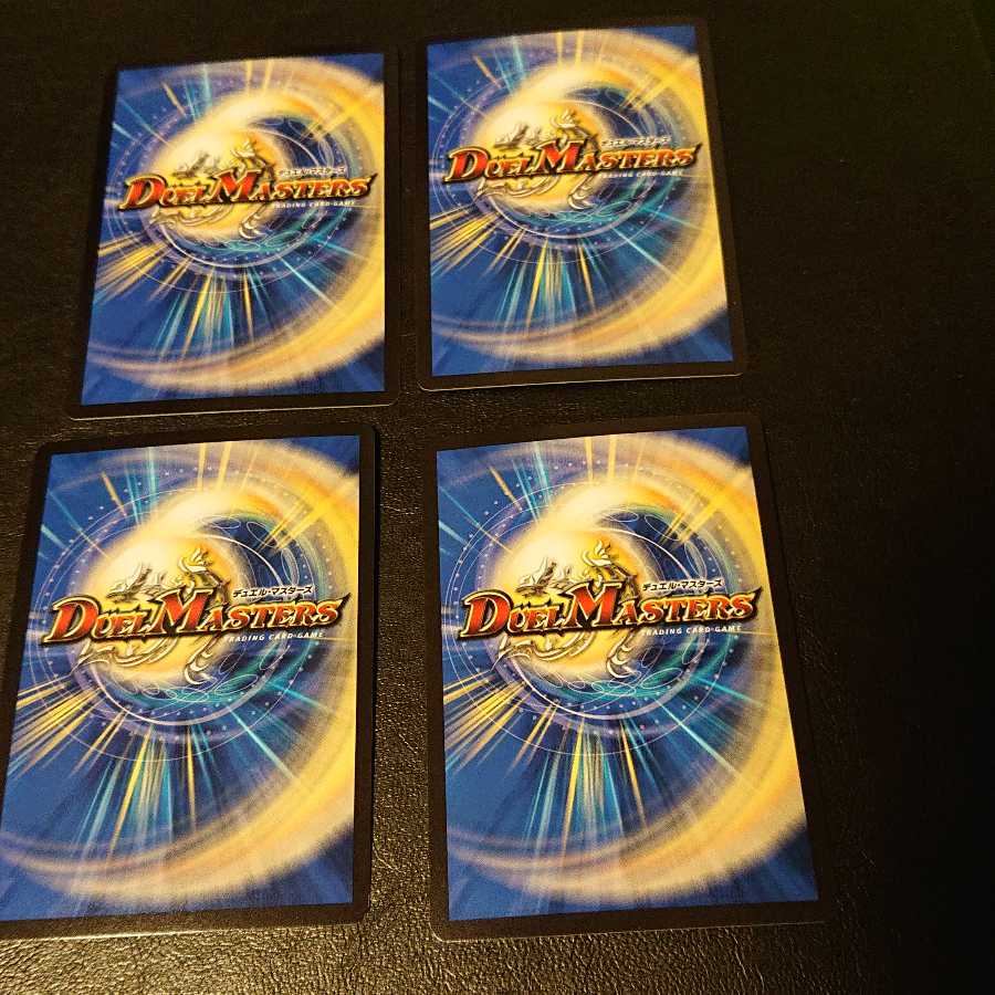 Rock "SPK" speaker VR 7/48 [927].