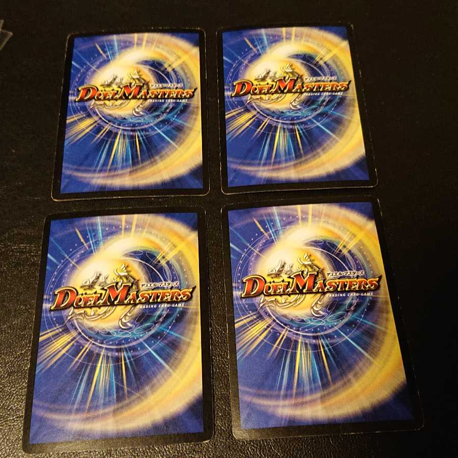 ボルバルザーク・紫電・ドラゴン SR 9/39/Y8 [928]