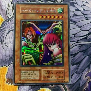 ハーピィ・レディ三姉妹　シークレット　ブラックデーモンズ