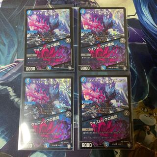 サイバー・K・ウォズレック｜ウォズレックの審問 VR