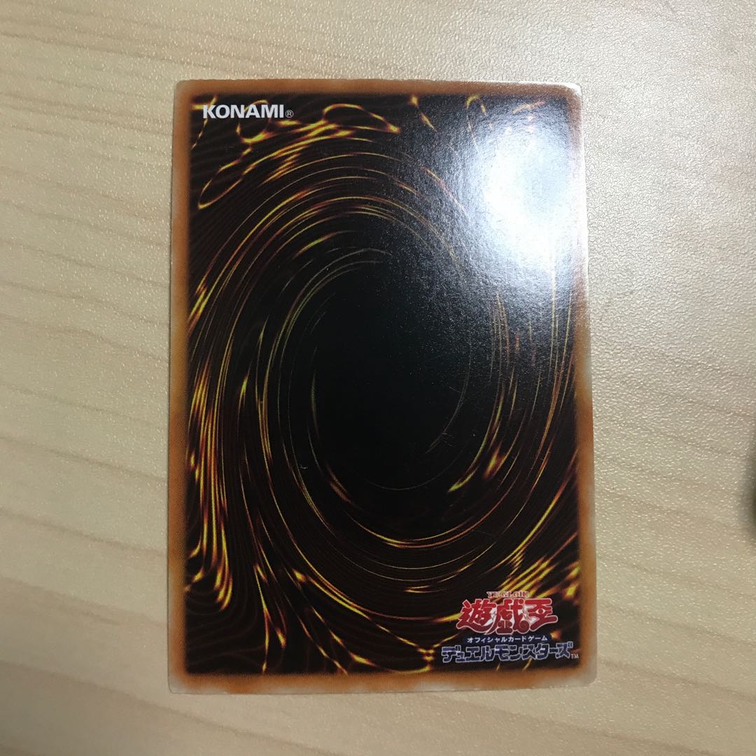 超巨大空中宮殿ガンガリディア スーパーレア　値下げ