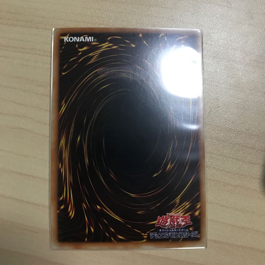 増殖するG スーパーレア