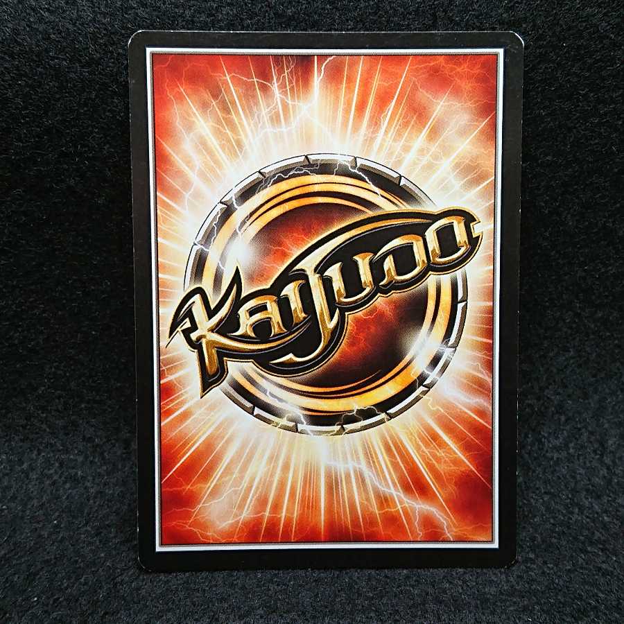 kaijudo ドラグライド プロモ