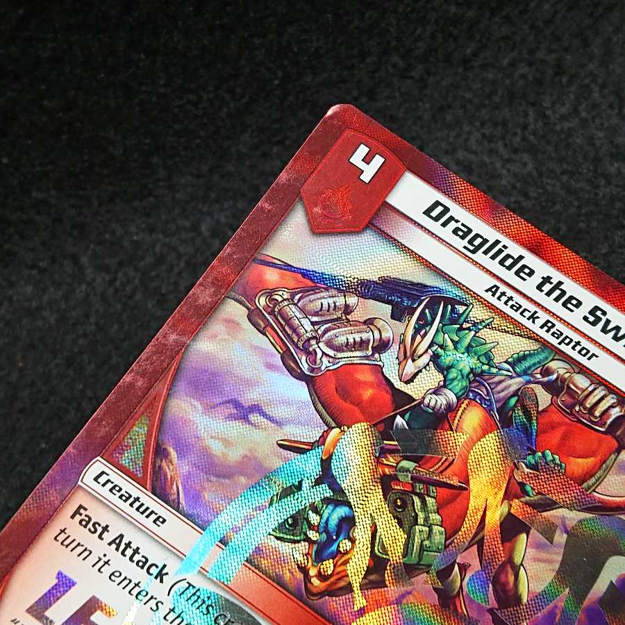 kaijudo ドラグライド プロモ