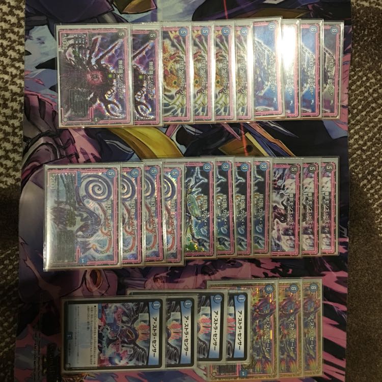 青黒 オレガオーラ  1枚