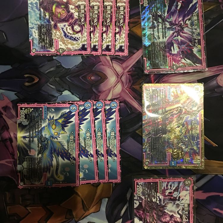 青黒 オレガオーラ  1枚