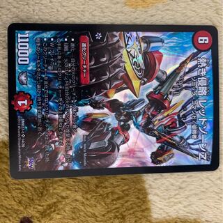 熱き侵略レッドゾーンZ