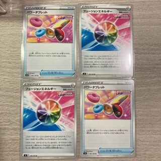 フュージョンエネルギー　パワータブレット