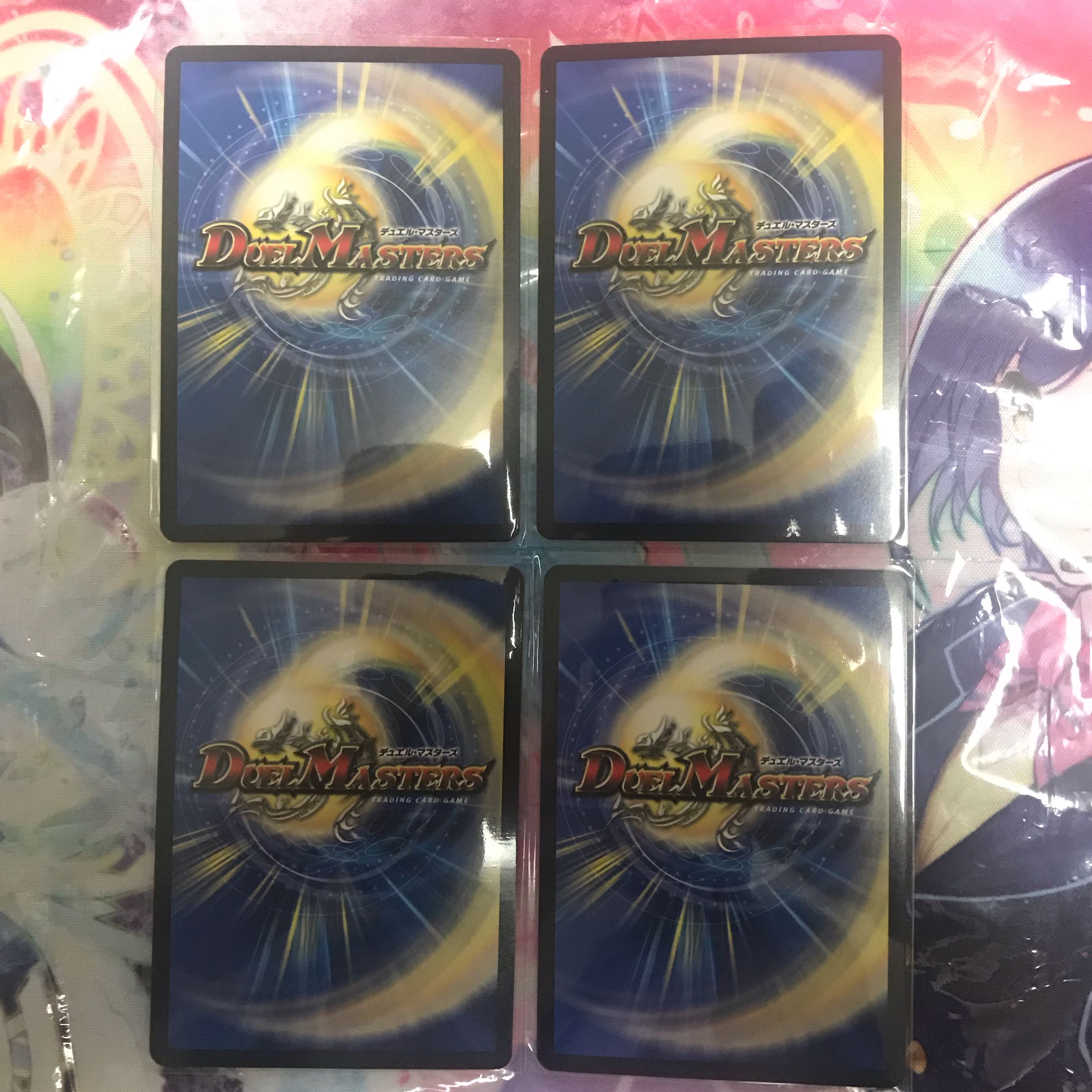 破壊龍神ヘヴィ・デス・メタル GS