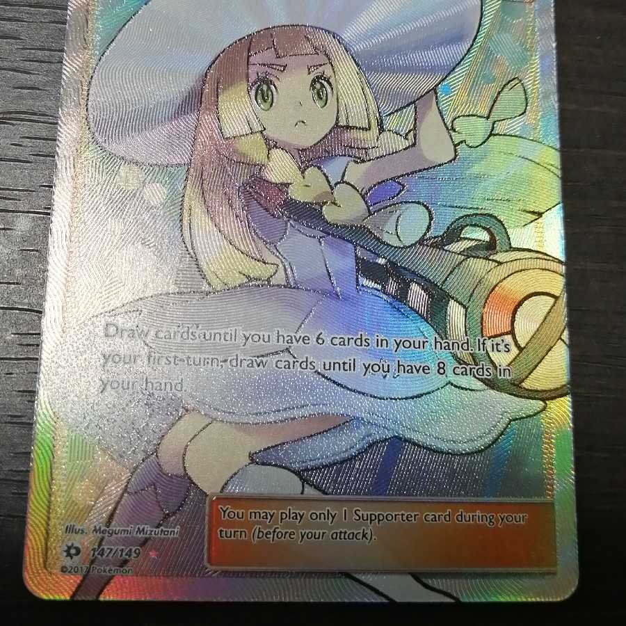 帽子 リーリエ SR 英語版  Lillie