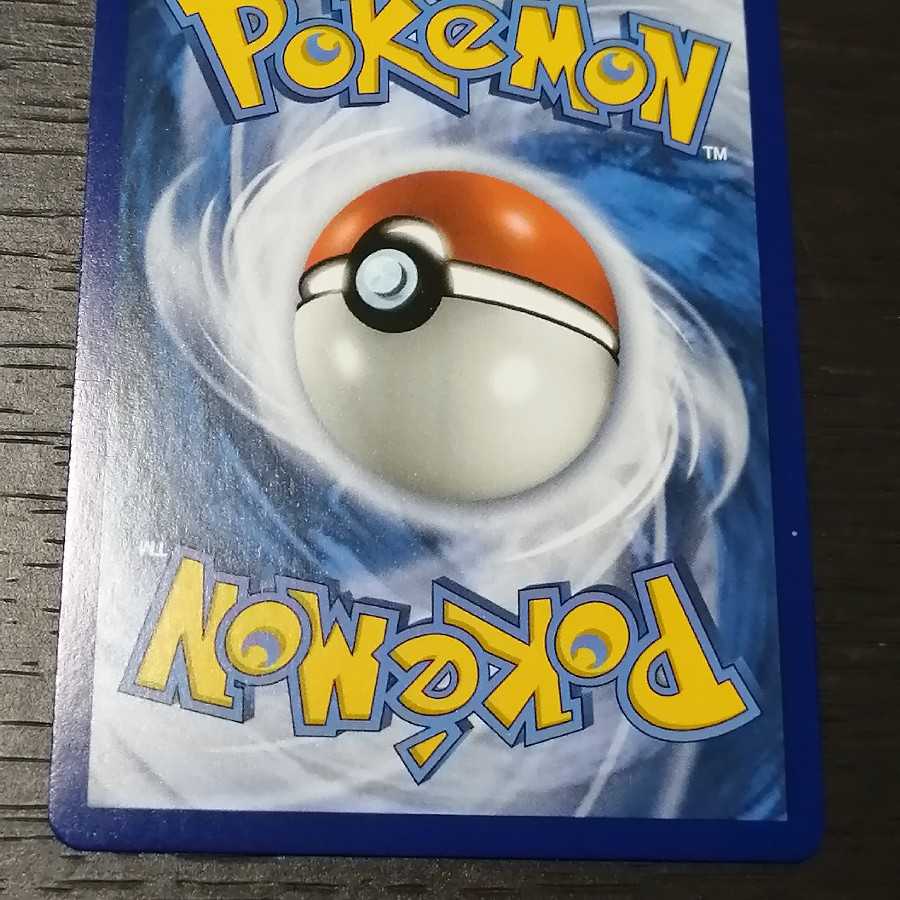 帽子 リーリエ SR 英語版  Lillie