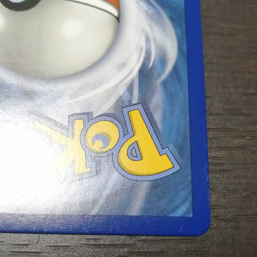 帽子 リーリエ SR 英語版  Lillie