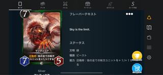 緑　シルバー　マンティコア2枚セット