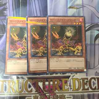 ローンファイア・ブロッサム パラレル ノーマル　3枚