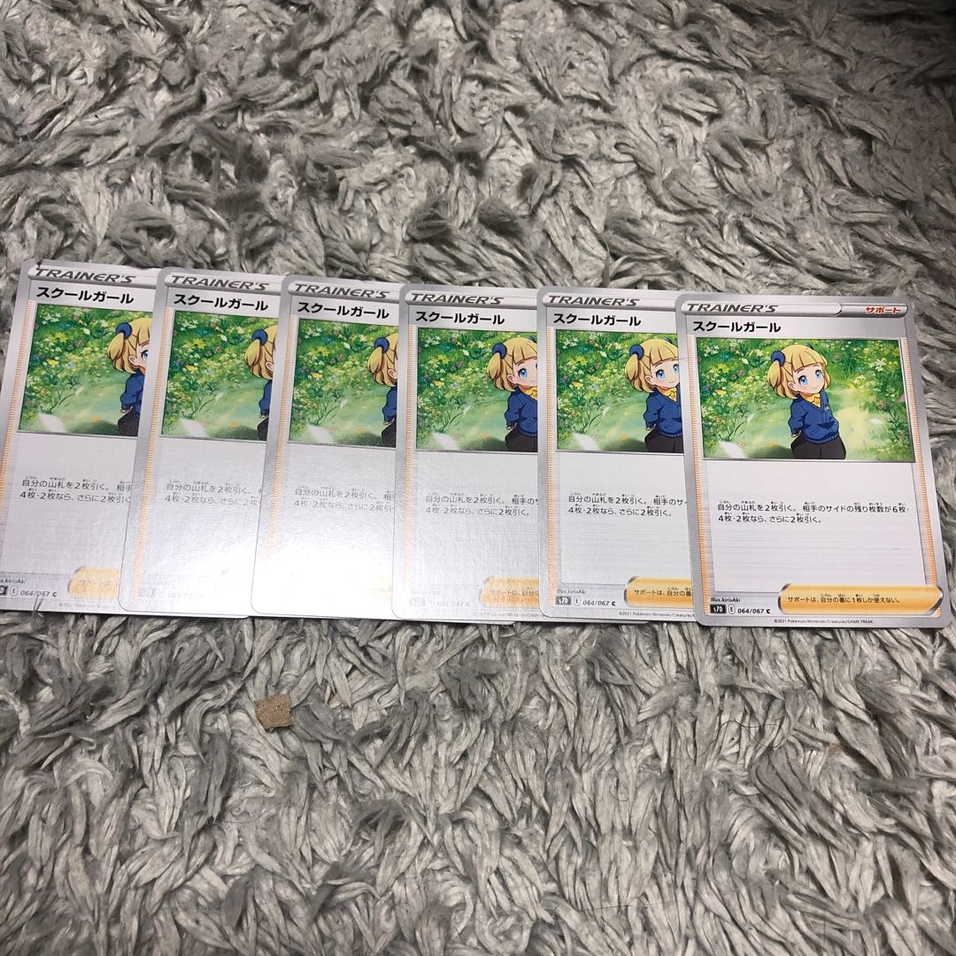 スクールガール 6枚