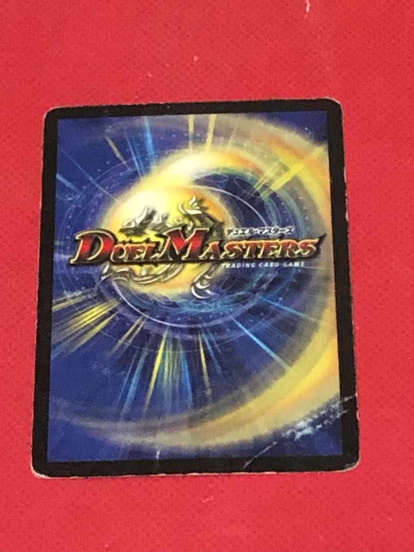 ガイアズ・ソング U