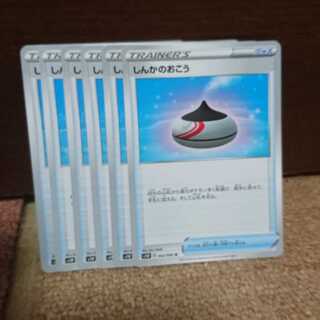 ポケモンカード