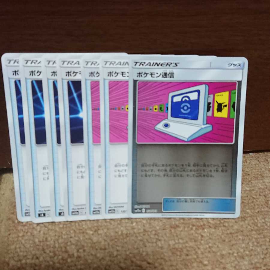 ポケモンカード