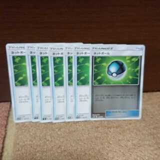 ポケモンカード