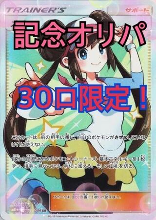 鈴音様専用 2口