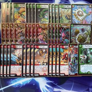 赤緑レクスクターズ