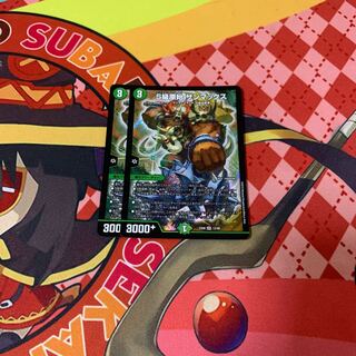 【 最安値 】S級原始 サンマックス x2 #りあ