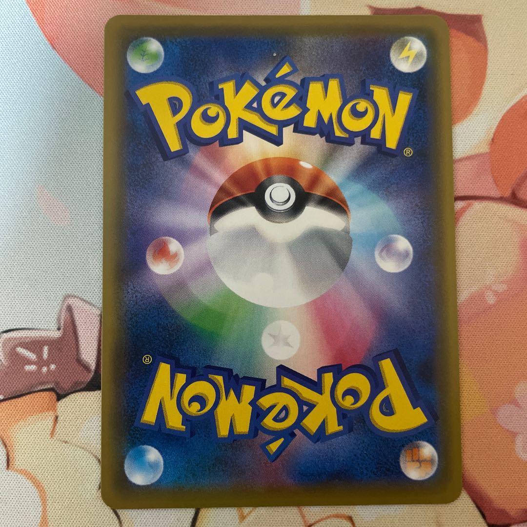 レシラム＆リザードンGX UR