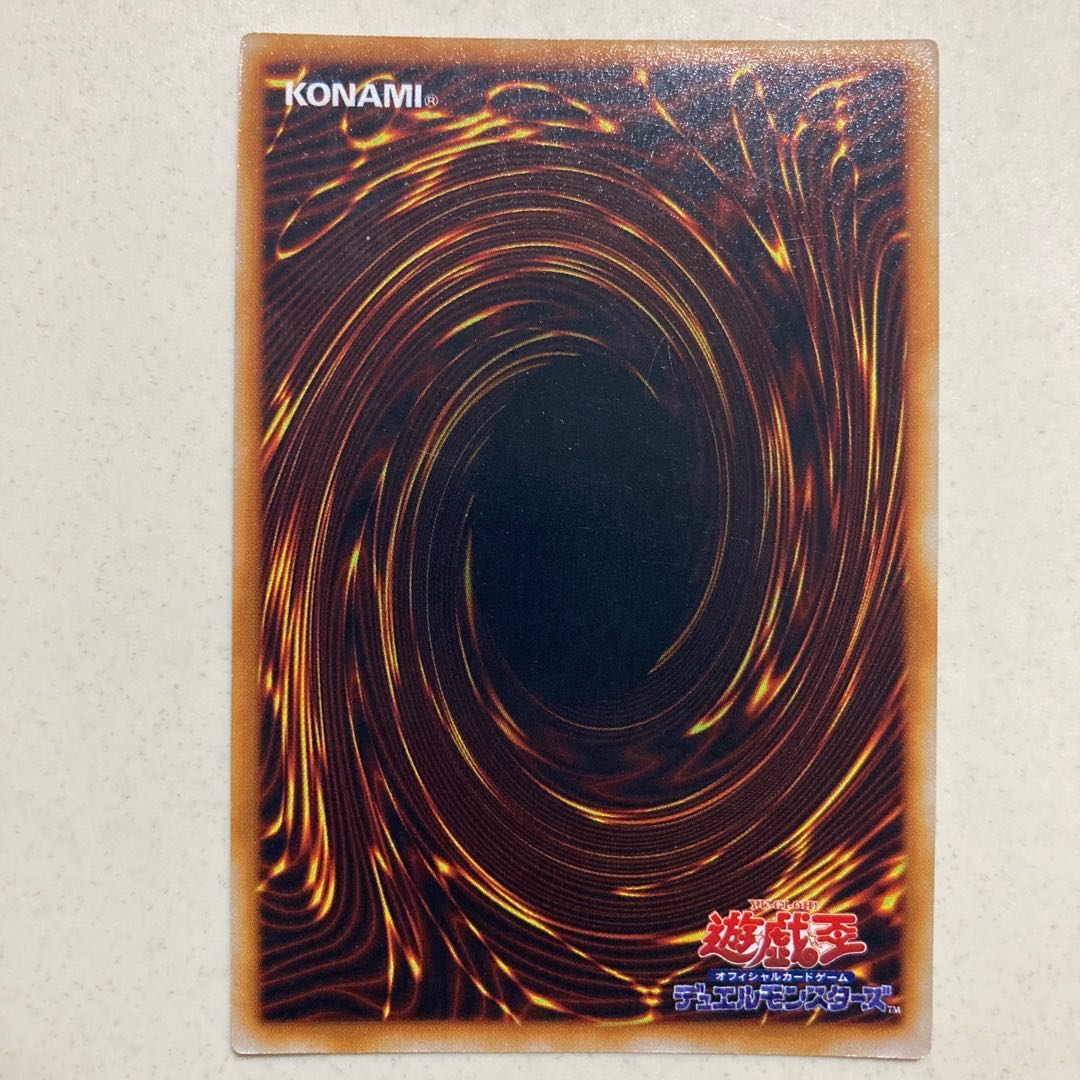 ゲート・ガーディアン　初期　ウルトラレア