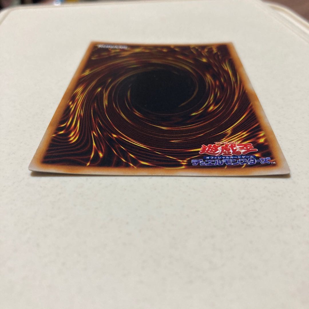 ゲート・ガーディアン　初期　ウルトラレア