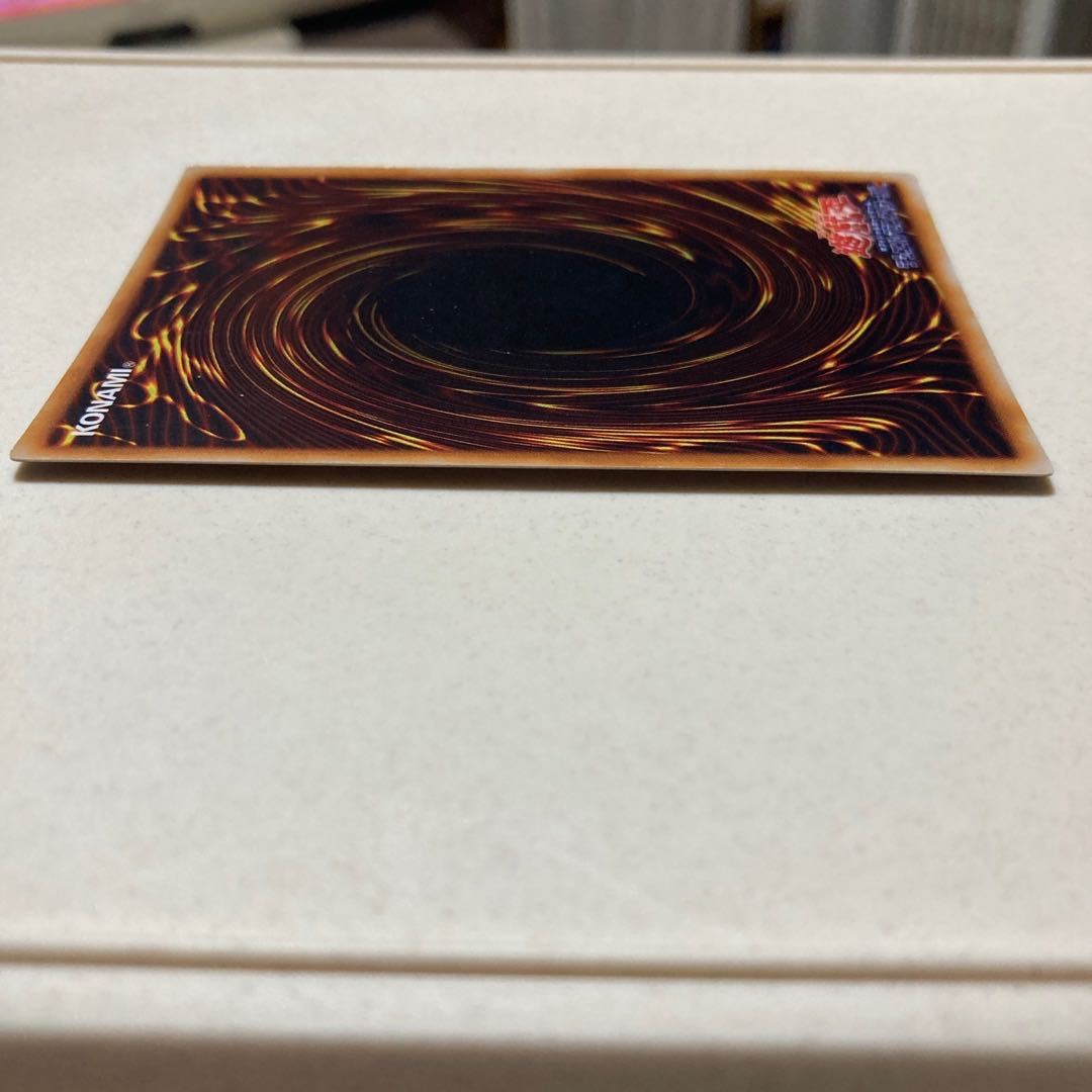 ゲート・ガーディアン　初期　ウルトラレア