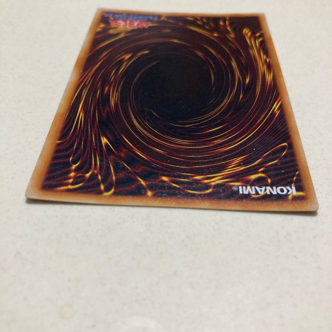 ゲート・ガーディアン　初期　ウルトラレア