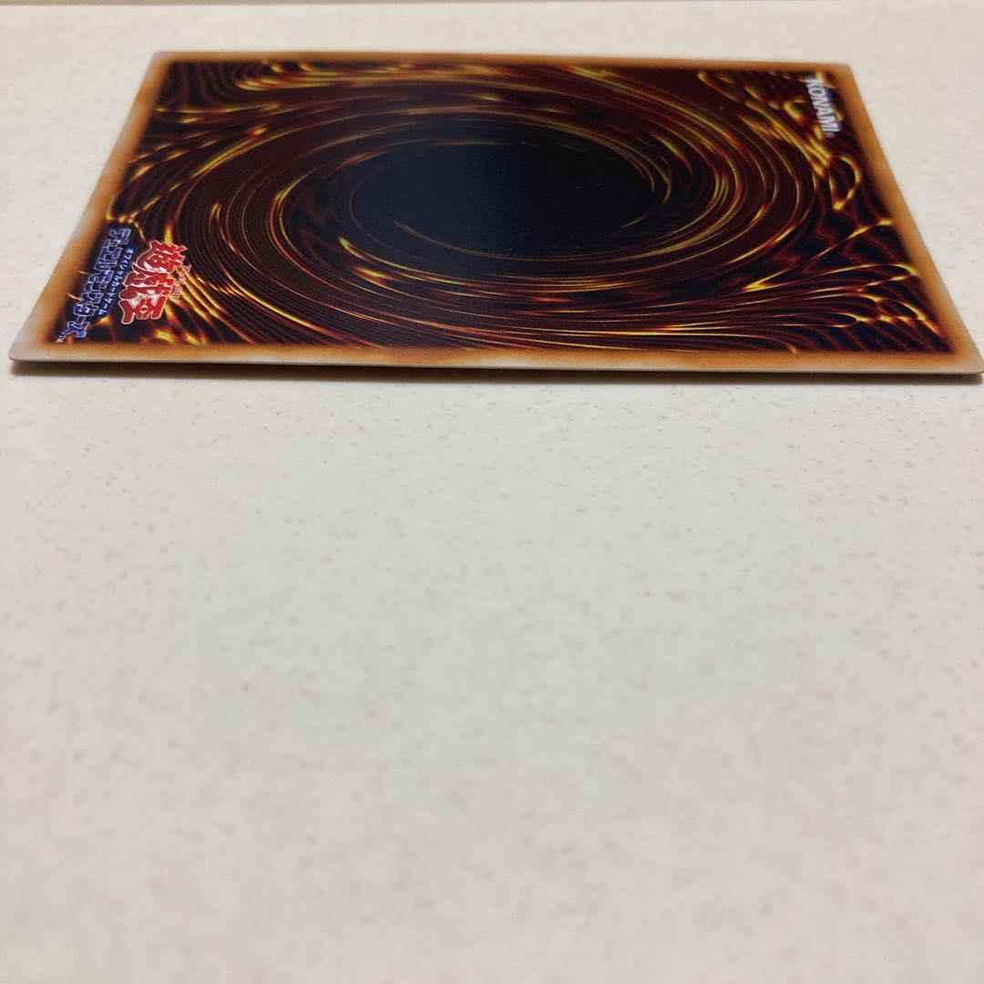 ゲート・ガーディアン　初期　ウルトラレア