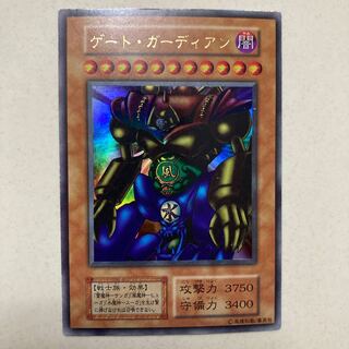 ゲート・ガーディアン　初期　ウルトラレア
