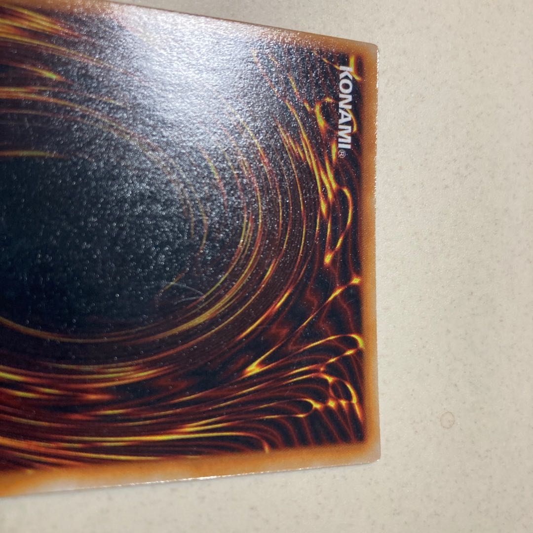 ゲート・ガーディアン　初期　ウルトラレア