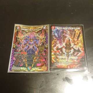 瞬閃と疾駆と双撃の決断 モモキングダムX