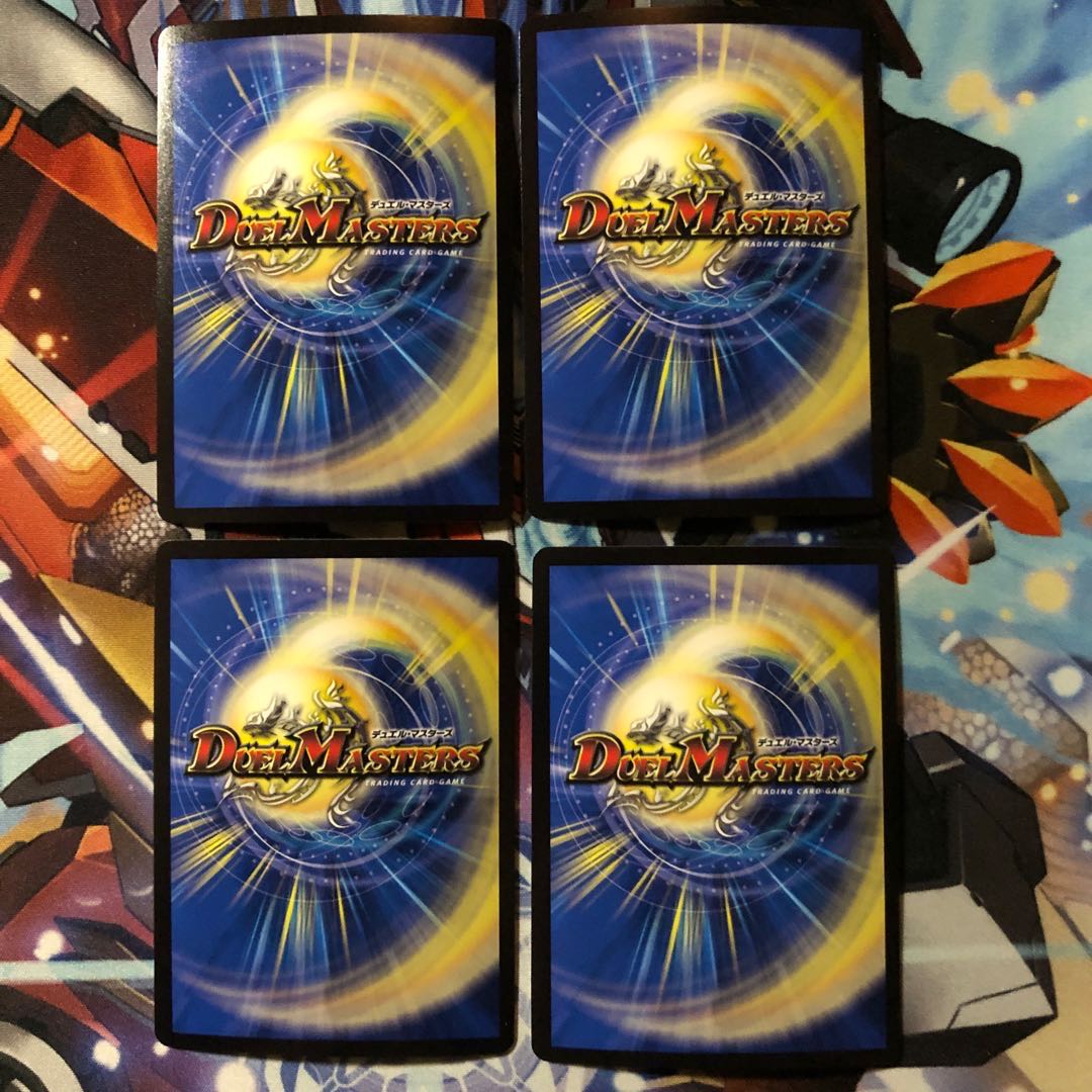 凰翔竜機バルキリー・ルピア 4枚