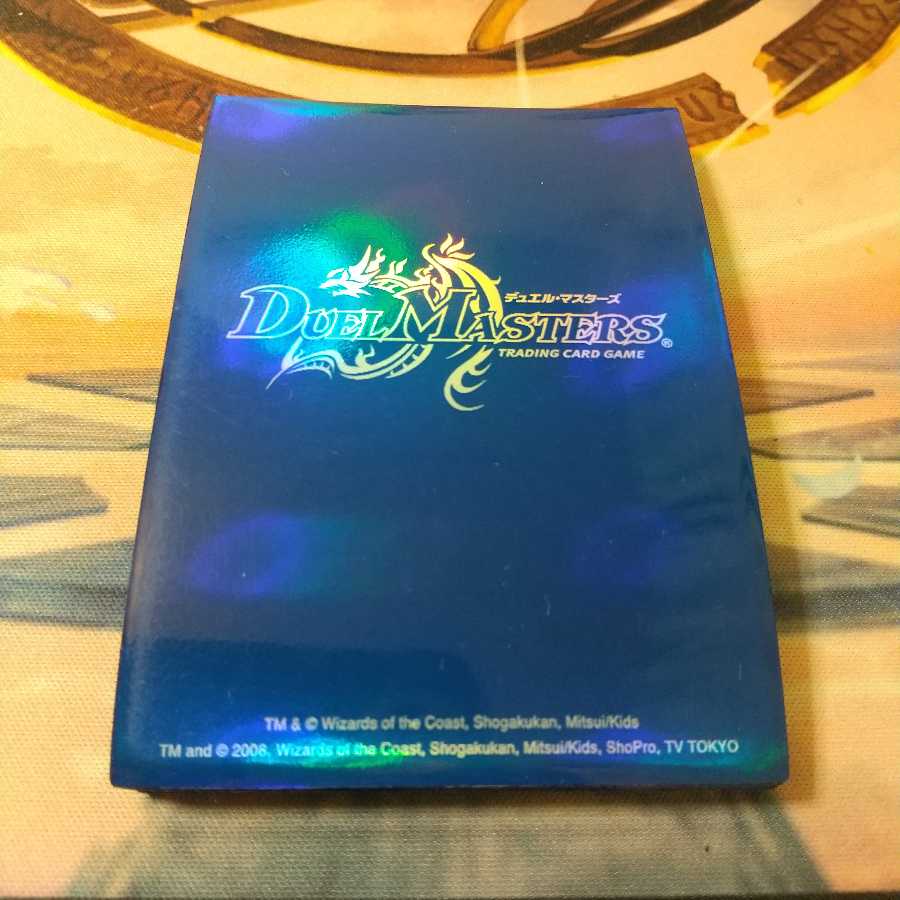 水文明 スリーブ 18枚