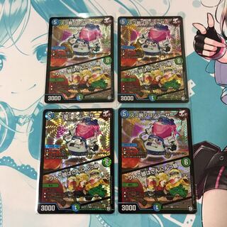 スゴ腕プロジューサー/りんご娘はさんにんっ娘 4枚 c