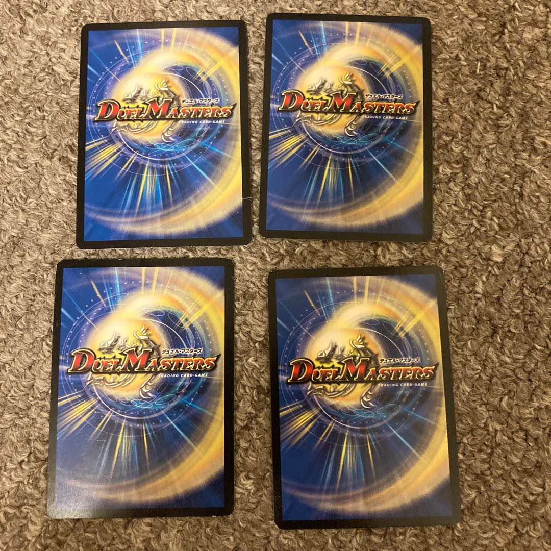 ヘブンズ・ゲート プロモ 4枚