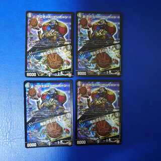 グロティス・インカーン｜陰影なる印影 VR 4枚セット