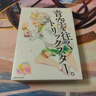 ウマ娘 セイウンスカイ スリーブ 40枚