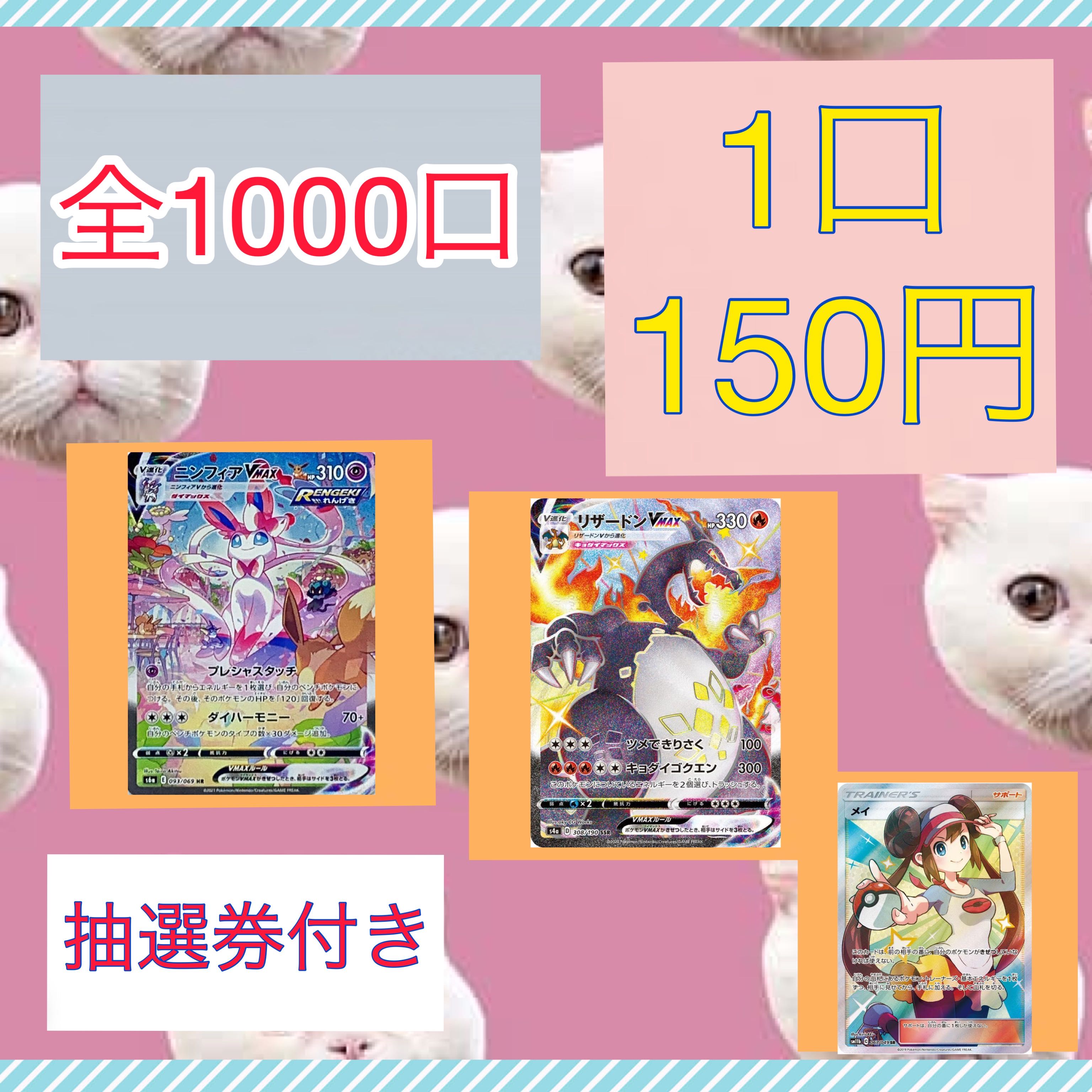 トラフグ様専用