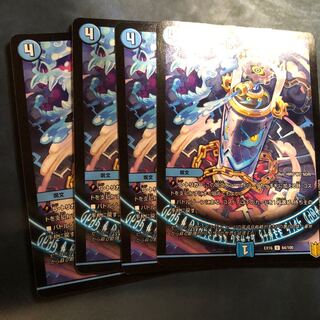 【セット割実施中！】堕呪 エアヴォ