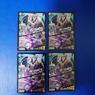 悪魔神バロム｜バロム砲 SR 4枚セット