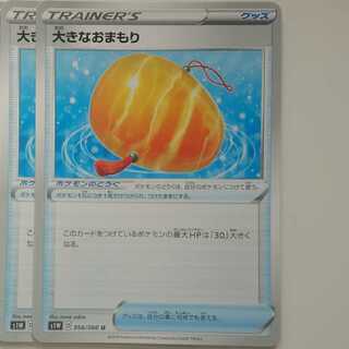 【さぼ様専用】