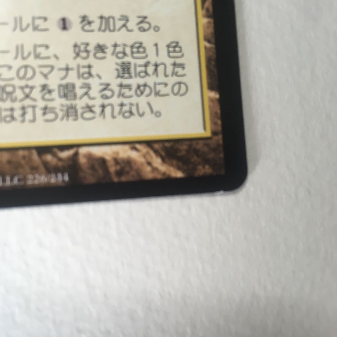 Return of Avacyn, Cavern of Souls, Japanese edition 1 copy