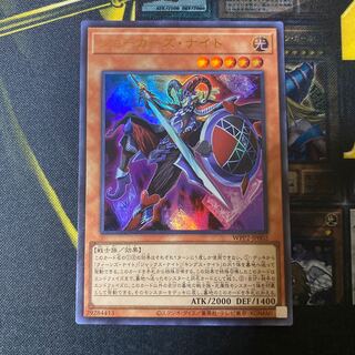 ジョーカーズ・ナイト ウルトラレア最終値下げ