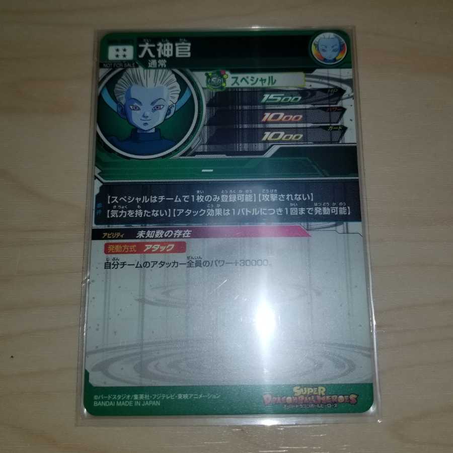 みっくん様専用