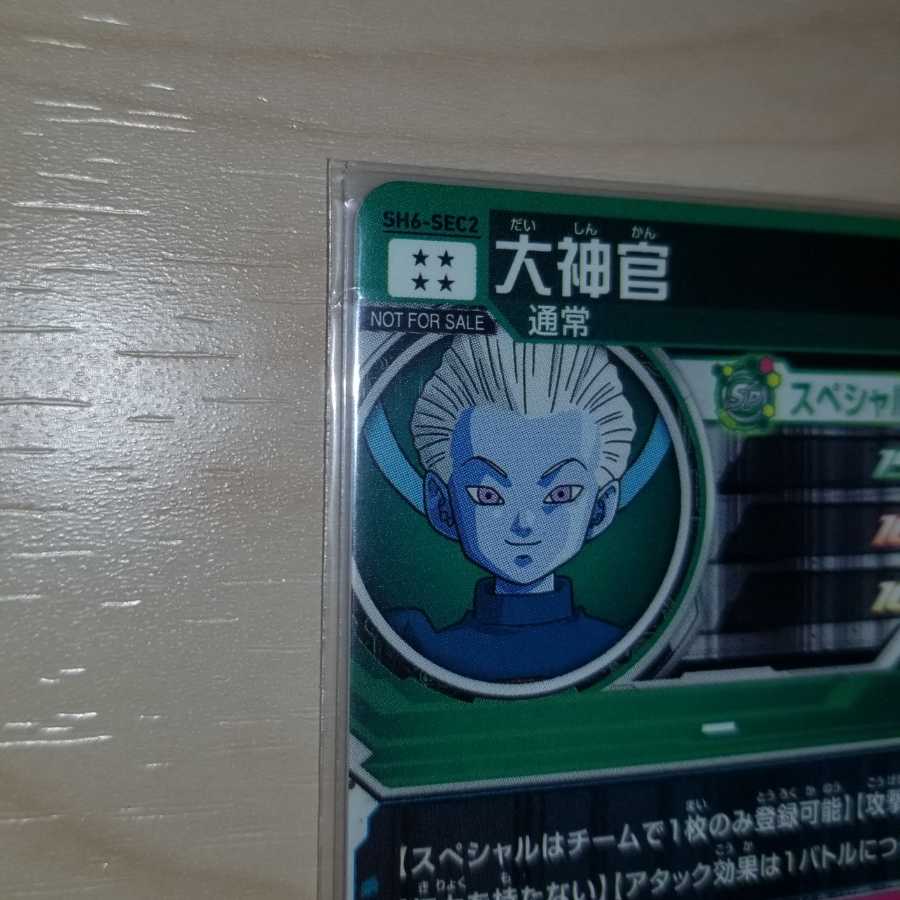 みっくん様専用